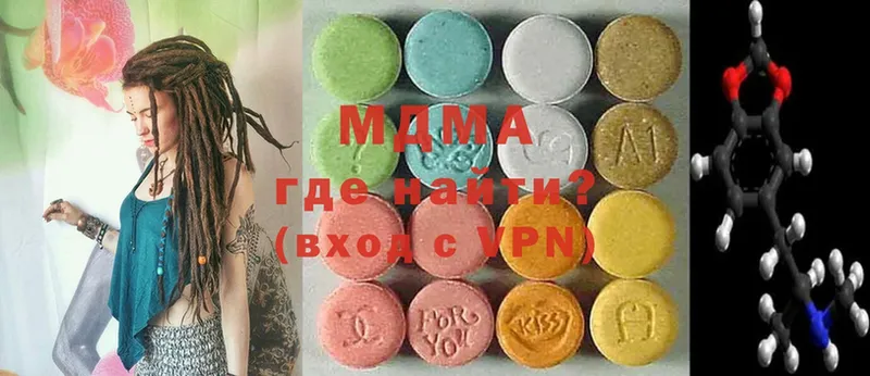 MDMA Molly  Волхов 