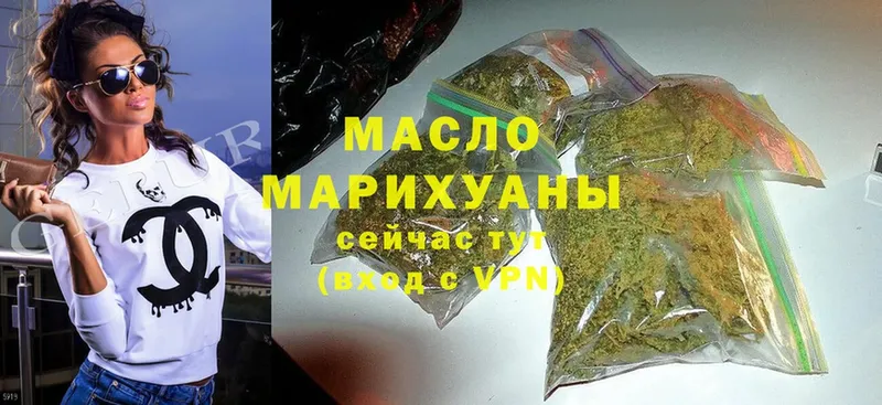 продажа наркотиков  Волхов  Дистиллят ТГК гашишное масло 